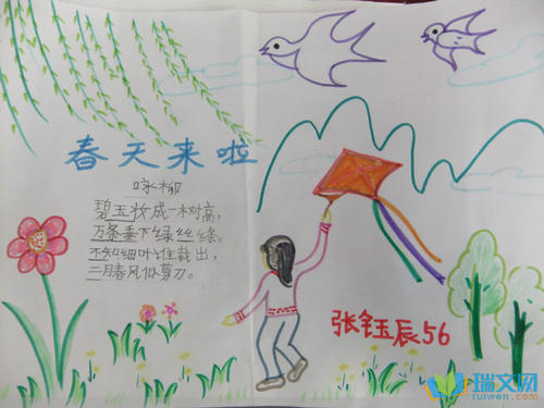 [春天即将到来]春天温暖_800字