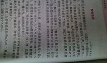 初三续写改写作文：续写项链_1200字