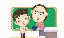 我是这样尊重老师的_200字