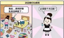 唉，我这减肥的老妈呀_600字