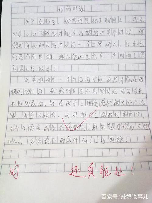 包装堂兄_400字
