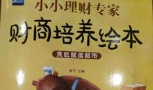 我的熊伯伯_650字