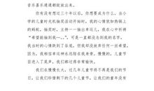 可爱的弟弟_350字