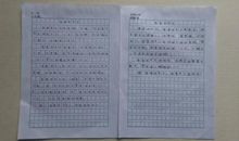 我的三个妈妈_400字