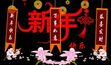 [新年祝福征文]祝福烟花萦友谊_1500字