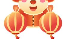 [新年祝福征文]给你们_200字