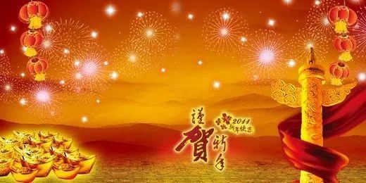 [新年祝福散文]展望新年_650字