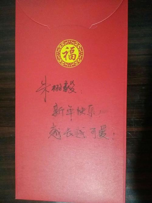 [新年祝福论文]崩溃是不败我一直处于_900字