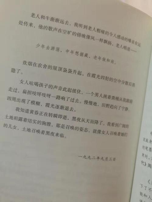 阅读后“活”阅读：一个狭窄的安排就像一个手掌，它也是一个宽阔的土地_900字