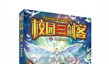 初一读后感：《三个火枪手》（八）_750字