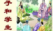 孔子和学生_550字