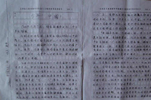 [新年祝福论文]最好的2015_400字