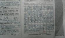 怕黑的我_600字