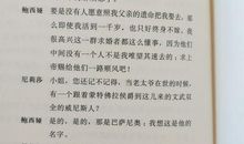 初一读后感：《威尼斯商人》读后感（七）_750字