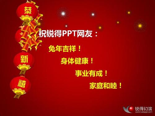 [新年的问候]未来，由你，我控制_900字