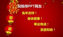 [新年祝福征文]未来，由你我掌控_900字