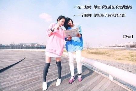 写信给最好的女朋友_250字