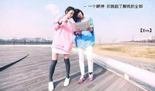 写给最好最好闺蜜的话_250字