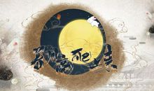 [新年祝福征文]看月亮爬上来_900字