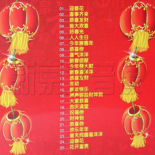 [新年祝福散文]亲爱的，我希望你_900字