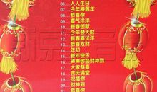 [新年祝福征文]亲爱的，我祝福你_900字