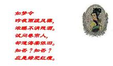 试问卷帘人，父爱无言知否？