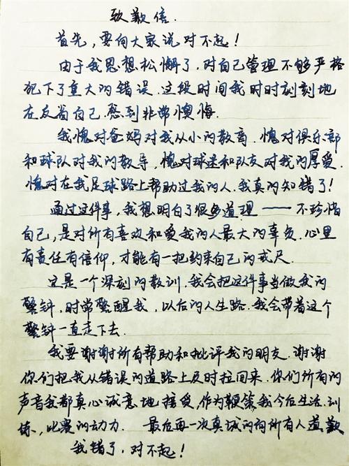 我的自我介绍_300字