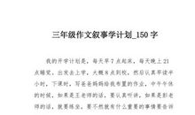 我爱的爸爸妈妈_150字