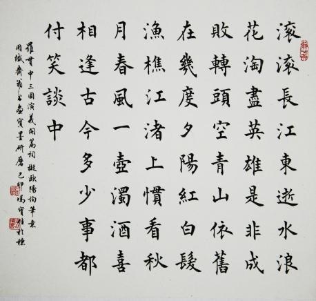 [ashay]你敢吗？_2000字