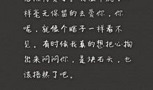 我们的故事会_400字