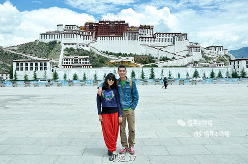 第一环旅行_900字