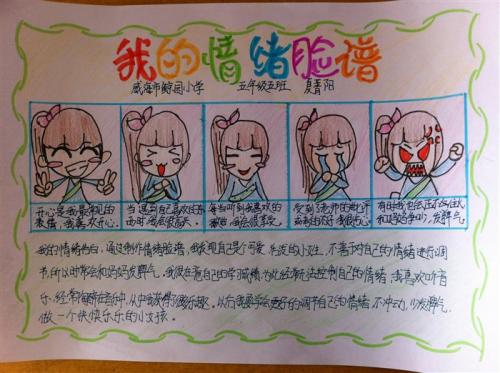 快乐圣诞节前夕_300字