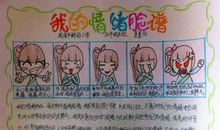 快乐的平安夜_300字