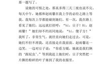 我的同学秦浩迪_300字