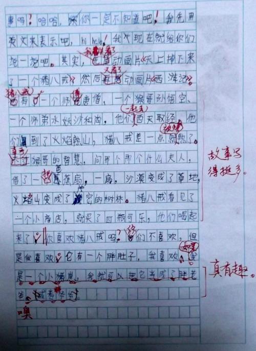 雨天_50字
