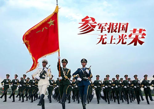 新人真的很光荣_200字