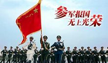 新兵真光荣_200字