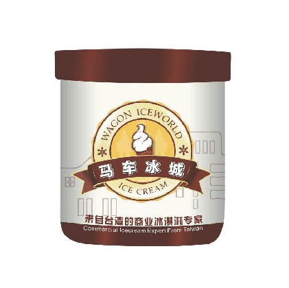 马骑士冰淇淋_150字