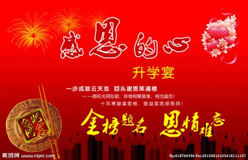 11月有一个奖品论文：谢谢，母亲_650字