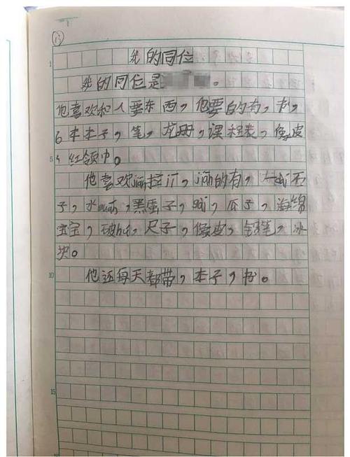 考试后_100字