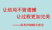 [2020年高考征文初中组]永不言败的我们（点评）_1200字