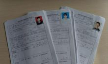 火红的日子_200字