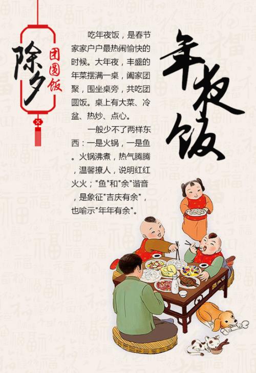 新年30 _200字