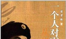 关于雷锋的作文：学雷锋做好事（五）_550字