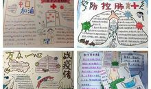 关于雷锋的作文：学雷锋做好事_650字