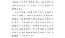 《汤姆﹒索亚历险记》读后感_600字