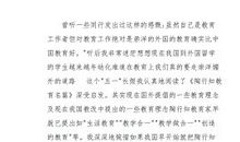 读《向命运挑战》有感_700字