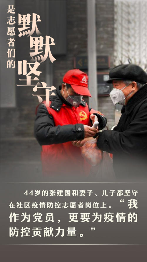 与雷峰的组成：学习雷峰做一份好工作（2）_800字