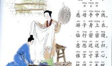 谁言寸草心，报得三春晖――读《妈妈》有感_550字