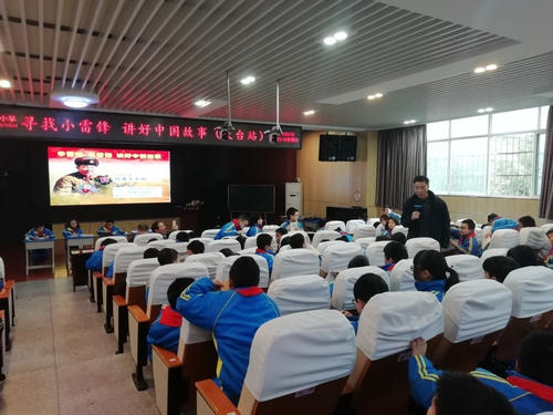 与雷锋的组成：雷峰的故事_650字